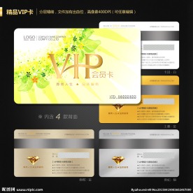 环保会员卡