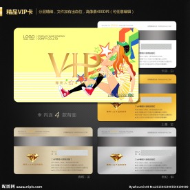 VIP会员卡