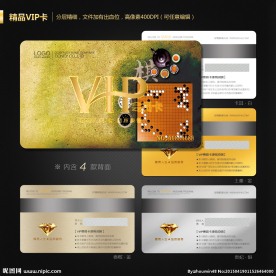 中国风会员卡