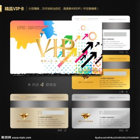 炫丽会员卡