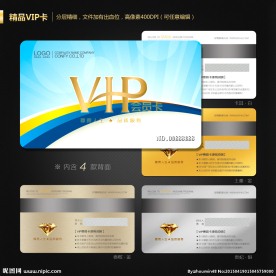 VIP卡