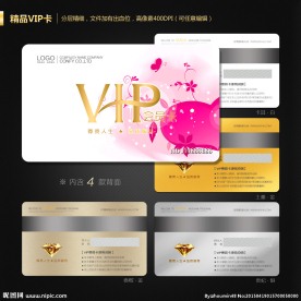 婚庆会员卡