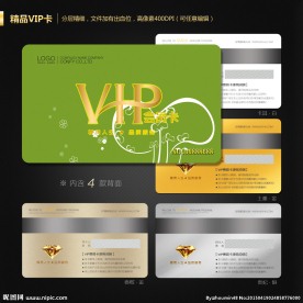 VIP会员卡