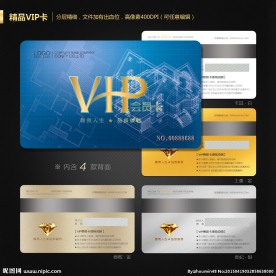 VIP会员卡
