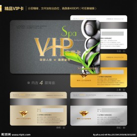 VIP会员卡