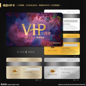 VIP会员卡