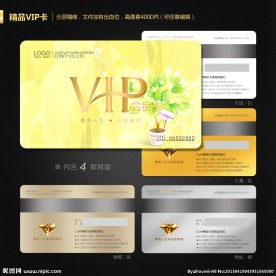 环保会员卡
