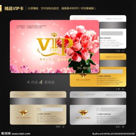 VIP会员卡
