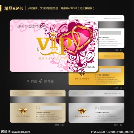 婚庆会员卡
