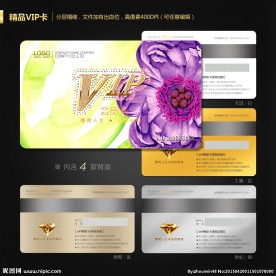 VIP会员卡