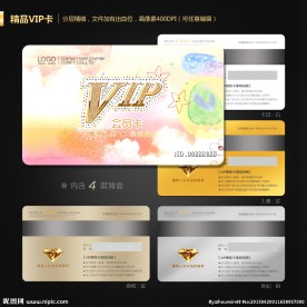 婚庆会员卡