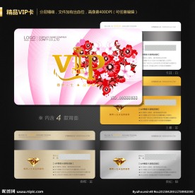 VIP会员卡