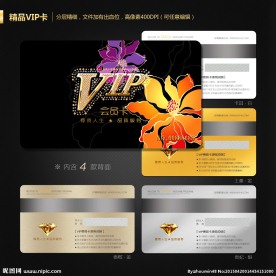 VIP会员卡
