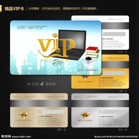 VIP会员卡