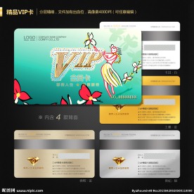卡通会员卡