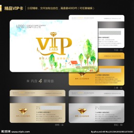 卡通会员卡