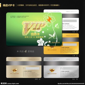 VIP会员卡