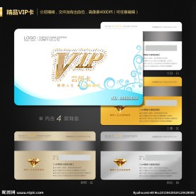 VIP会员卡