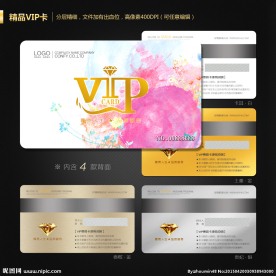 VIP会员卡