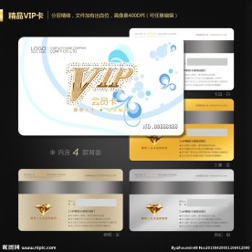 VIP会员卡