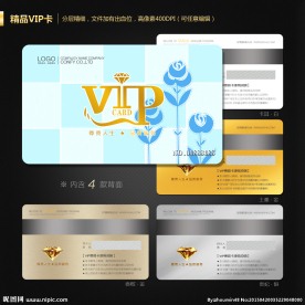 VIP会员卡
