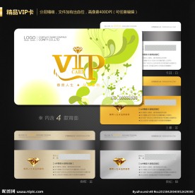 环保会员卡