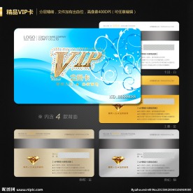 VIP卡