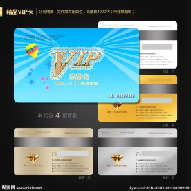 炫丽会员卡