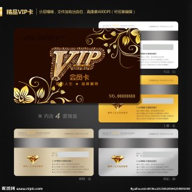 VIP卡
