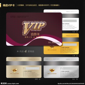 VIP卡