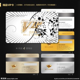 VIP会员卡