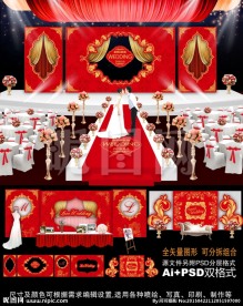 红色欧式主题婚礼 婚庆舞美