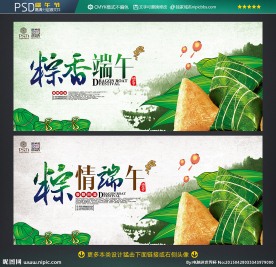 端午