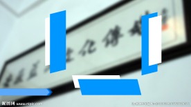 人名条字幕条动画