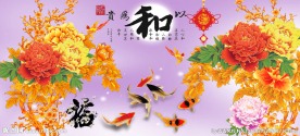 花开富贵