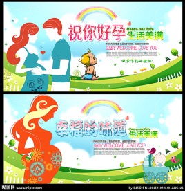 妇科医院 不孕不育