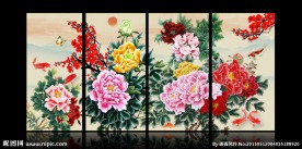 花开富贵 四条屏