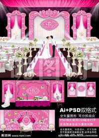 浪漫粉色主题婚礼背景设计