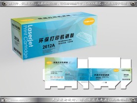 简约硒鼓包装设计展开图