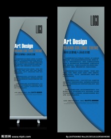 蓝色创意简约X展架设计