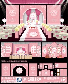 主题婚礼 粉色欧式婚礼舞美设计
