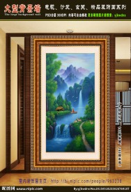 竖式-聚财山水画