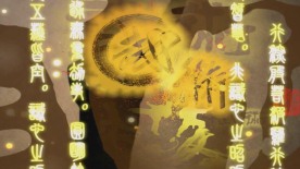 极品武术背景素材视频功夫