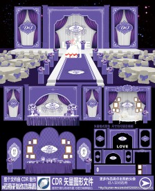 主题婚礼 浅紫色欧式婚庆舞美设