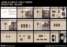 欧式导视 欧式风格 导视系统