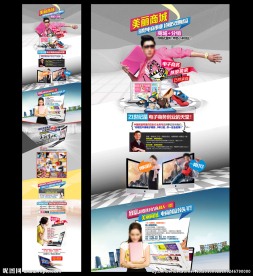 网上商城招商（无代码）