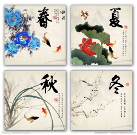 春夏秋冬