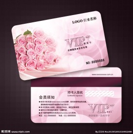 花店会员卡图片