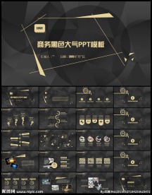 动态商务黑色大气PPT模板