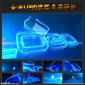 蓝色光线LOGO片头